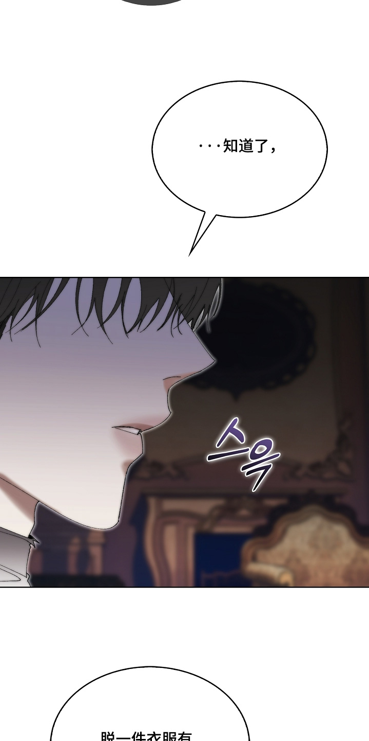 第113话13