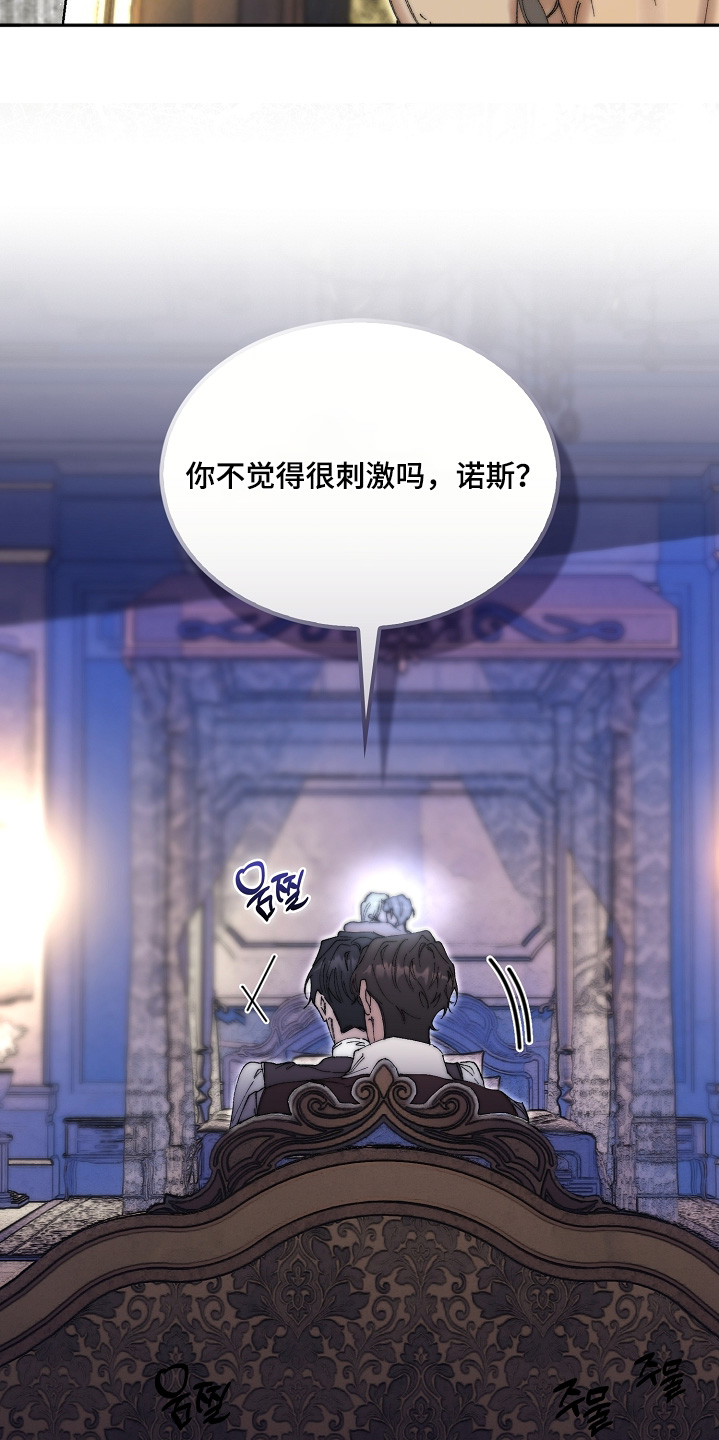 第113话7