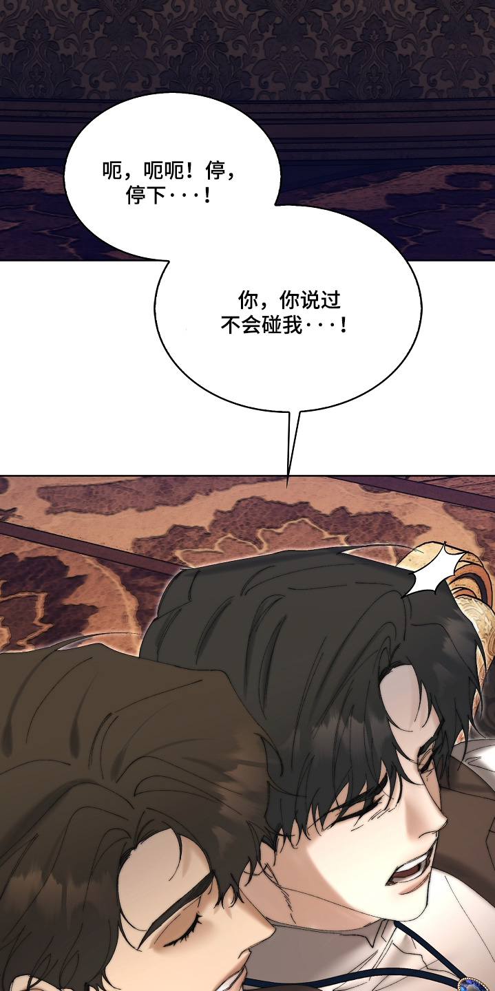 第113话8
