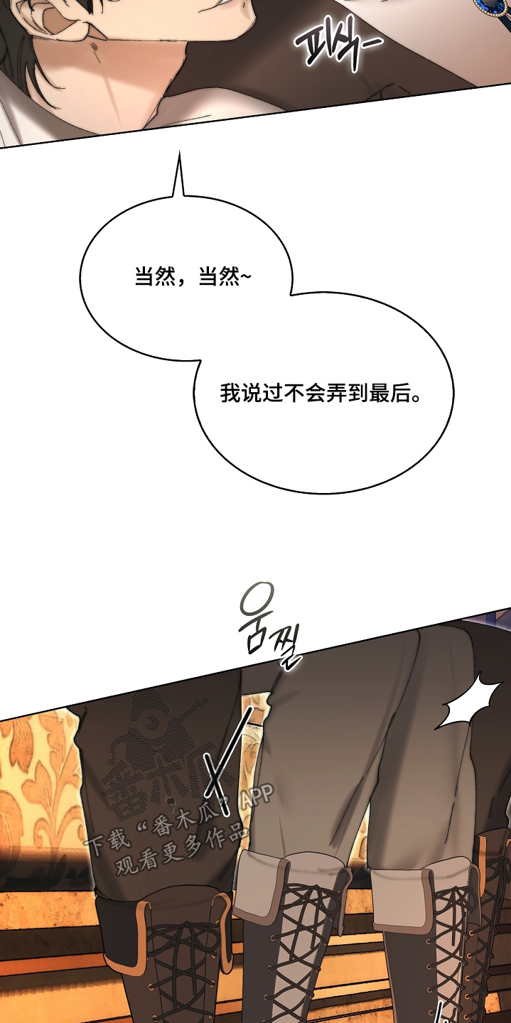 第113话9