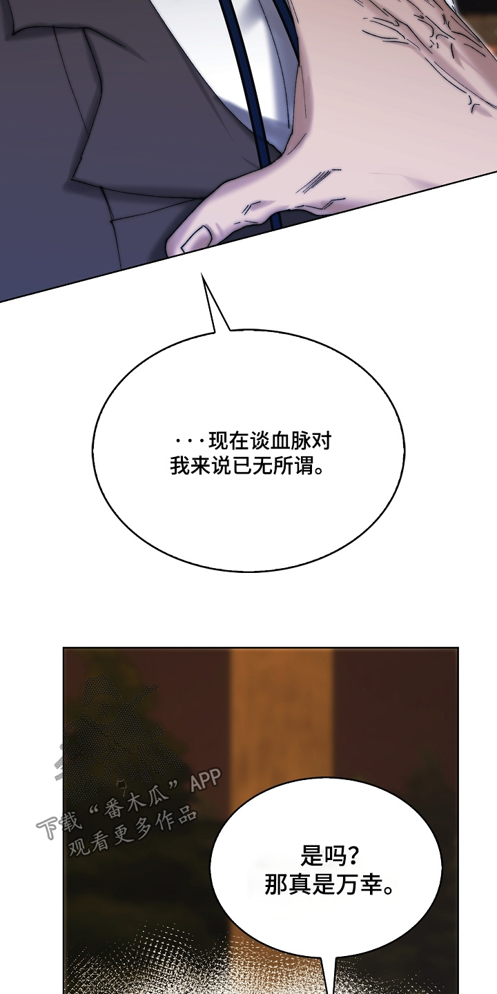 第112话12