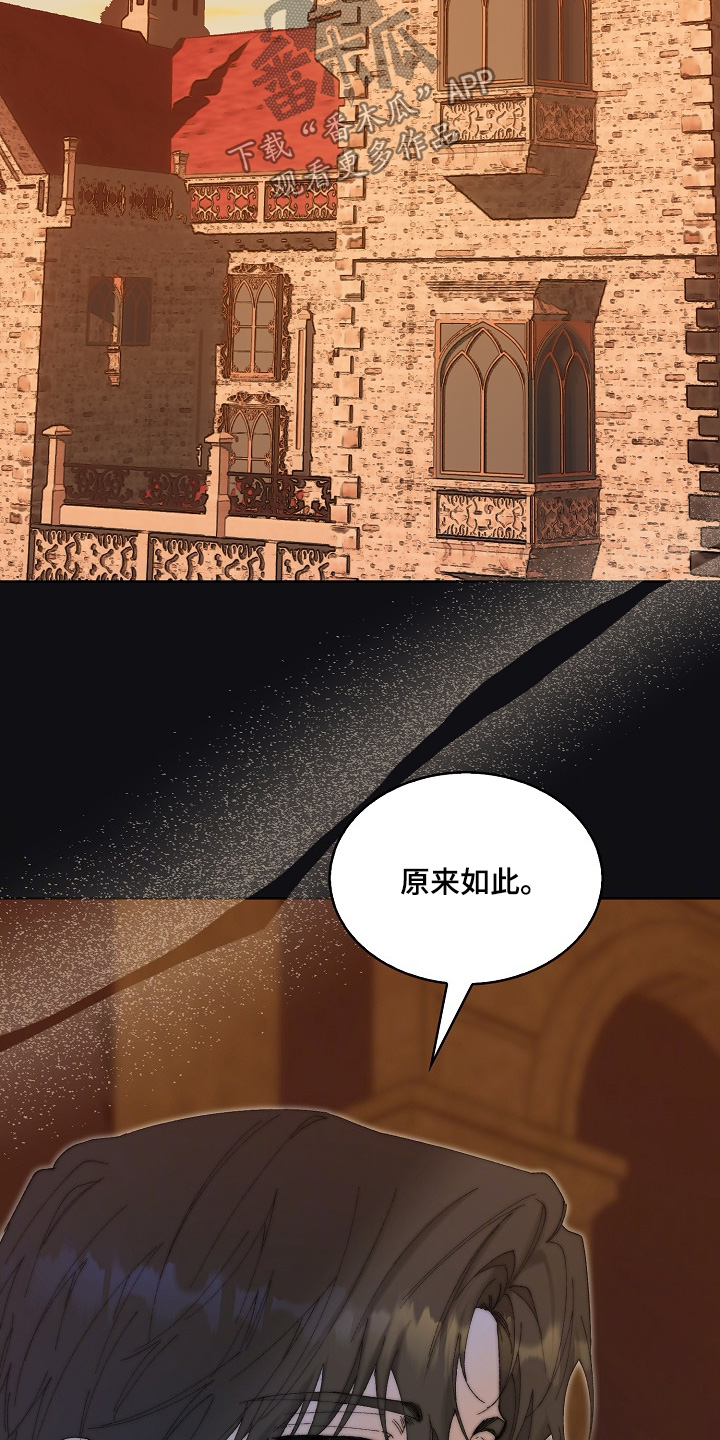 第112话4