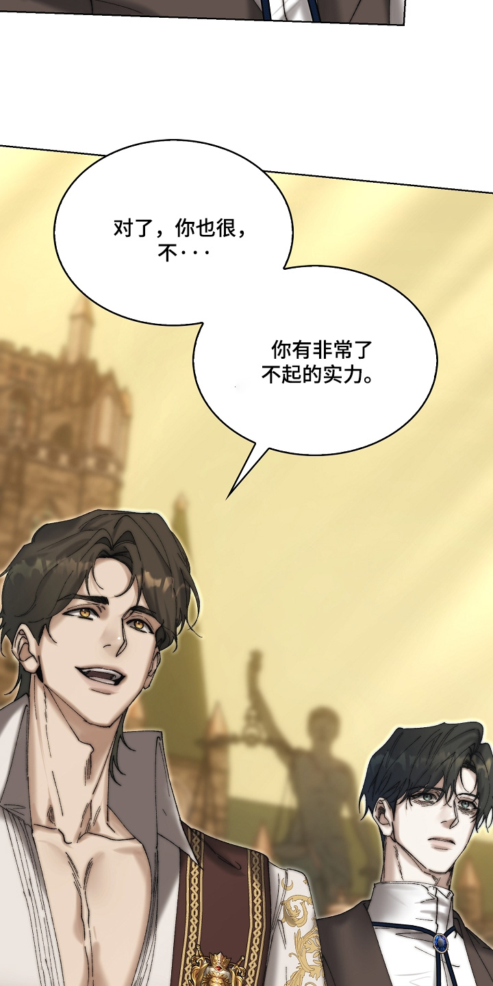 第109话10