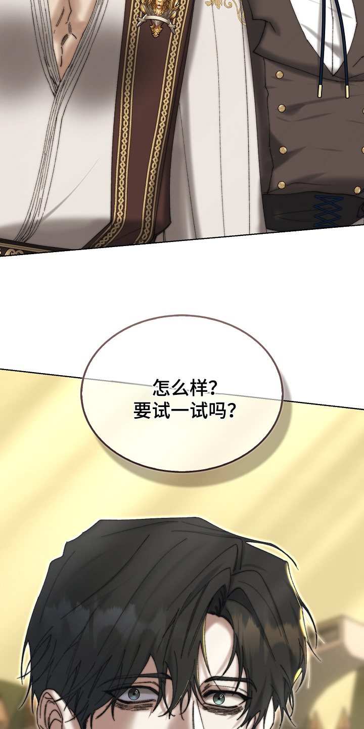 第109话11