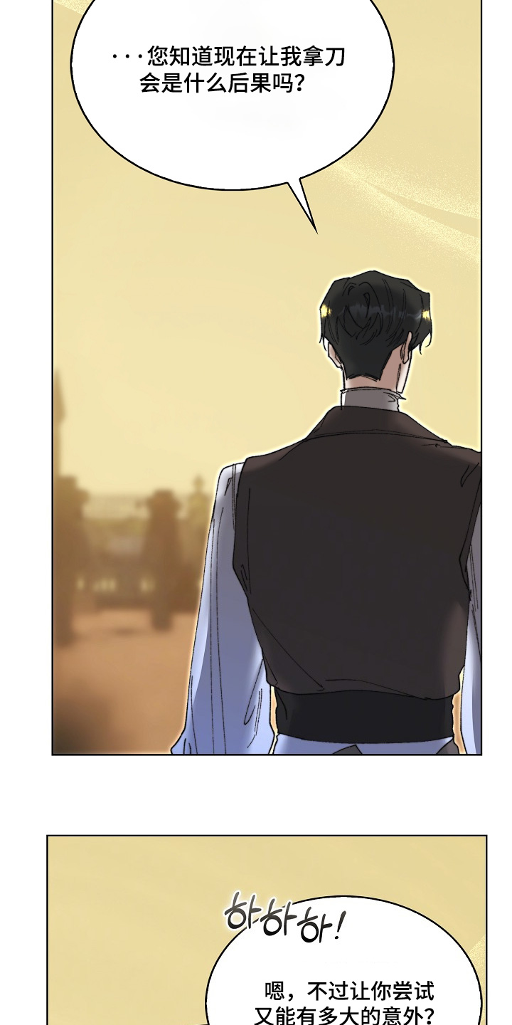 第109话13