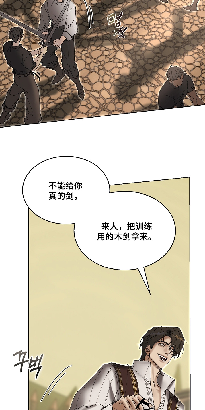 第109话18