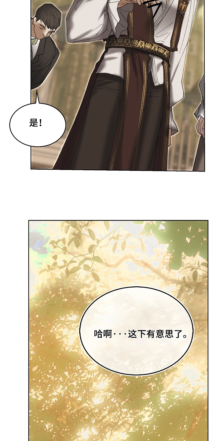 第109话19