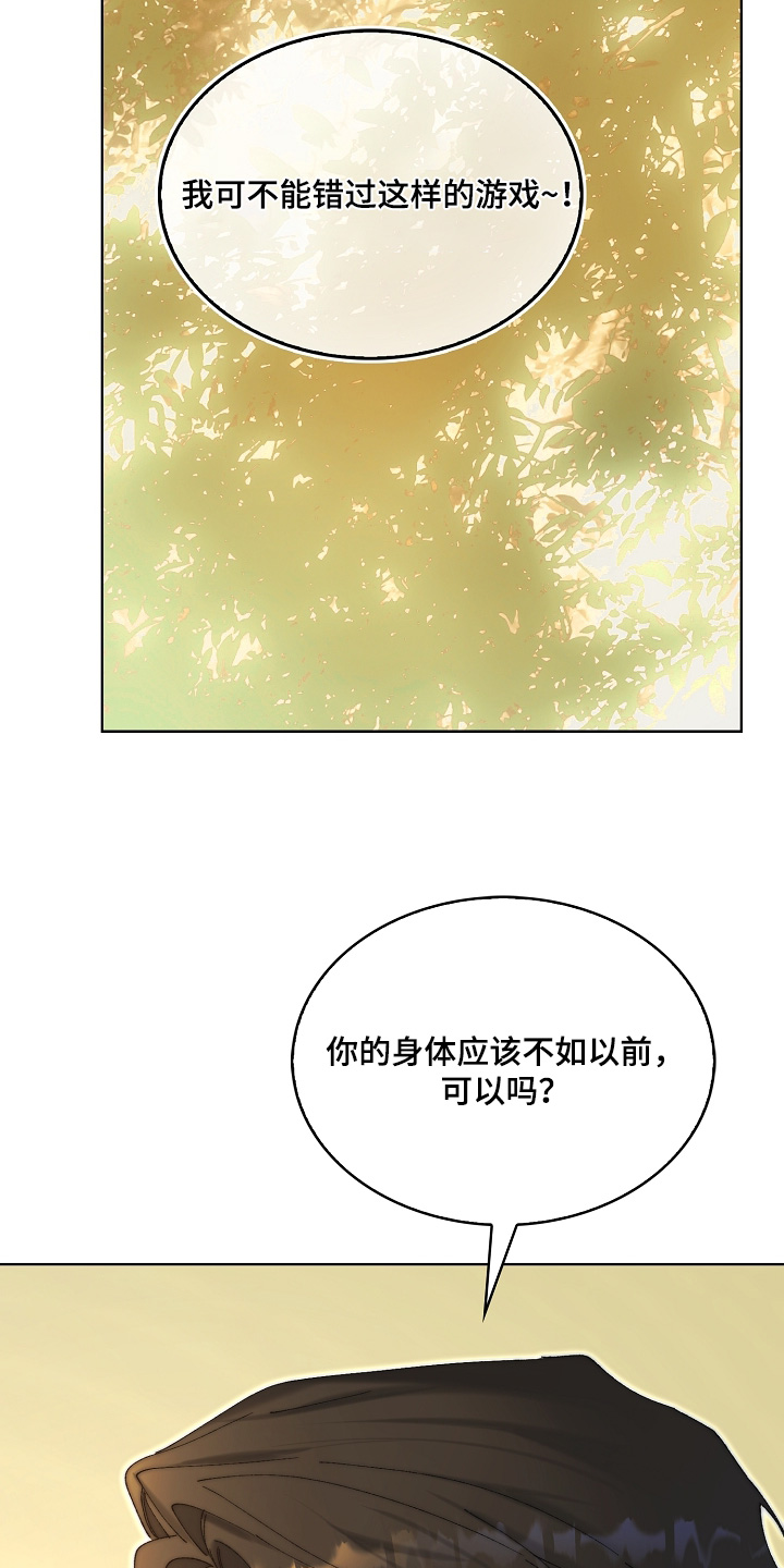 第109话20