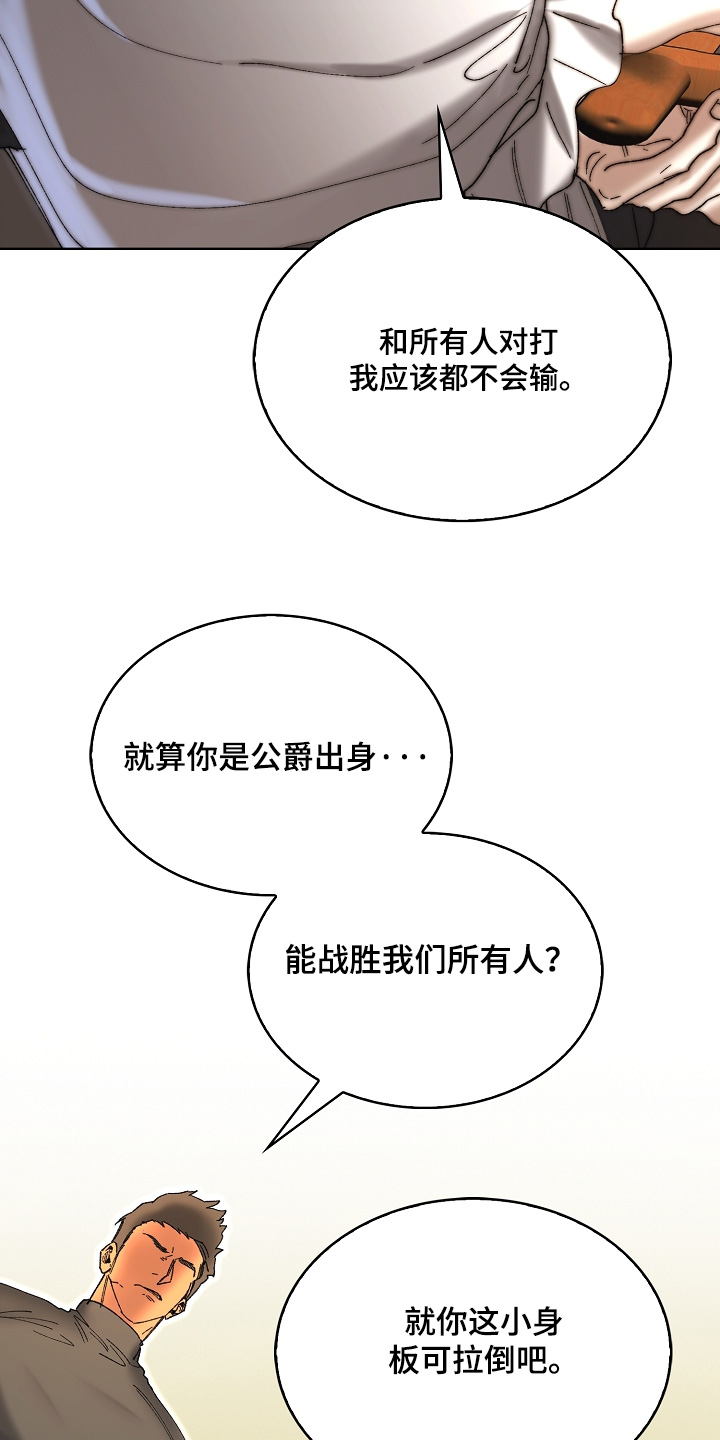 第109话23