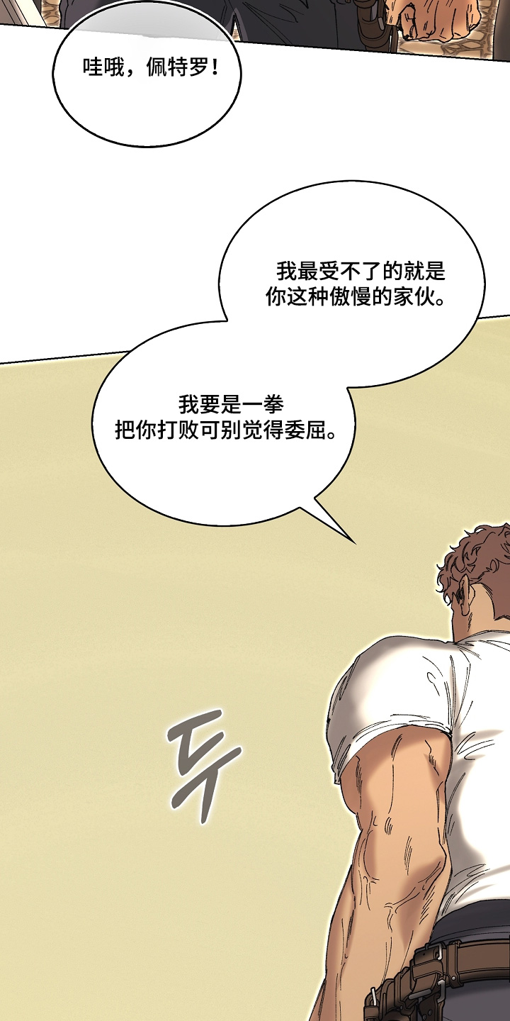 第109话26