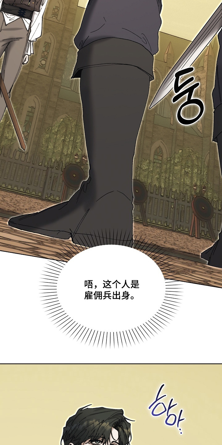 第109话28