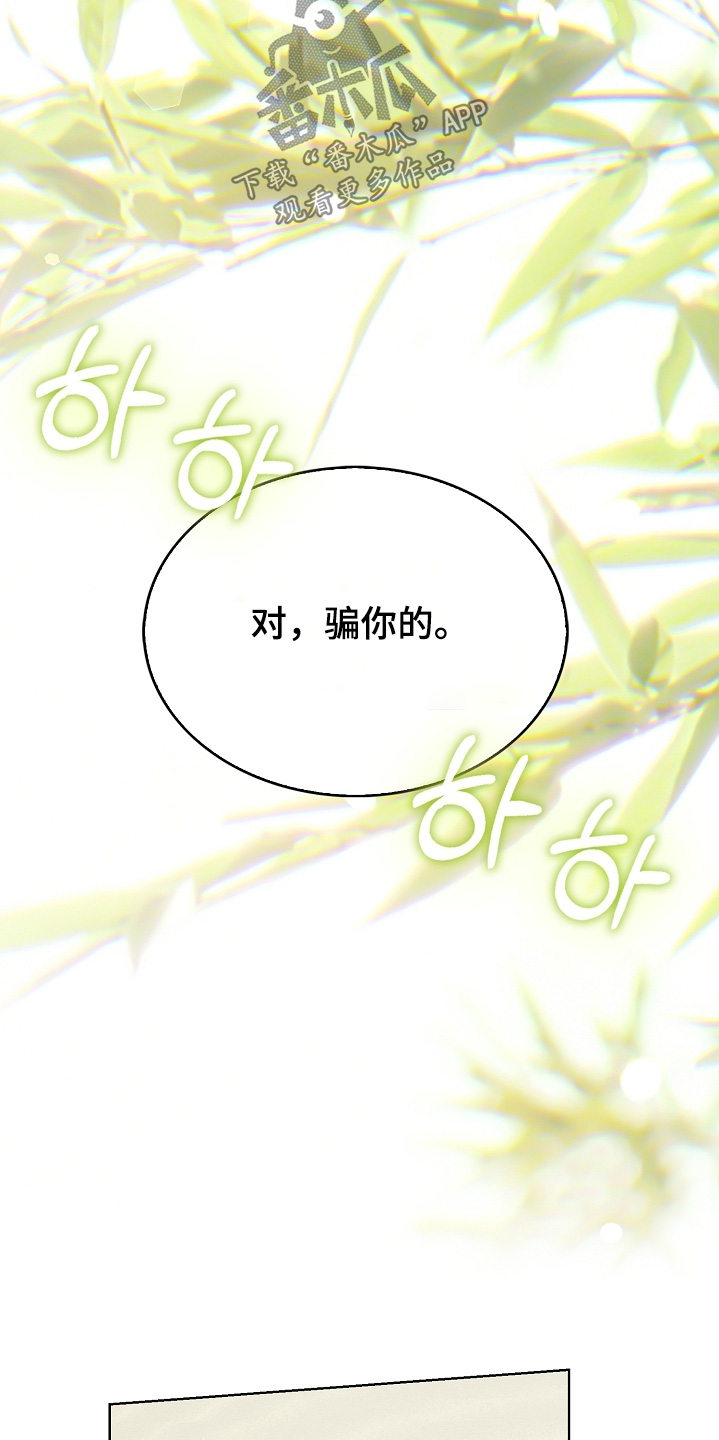第109话4