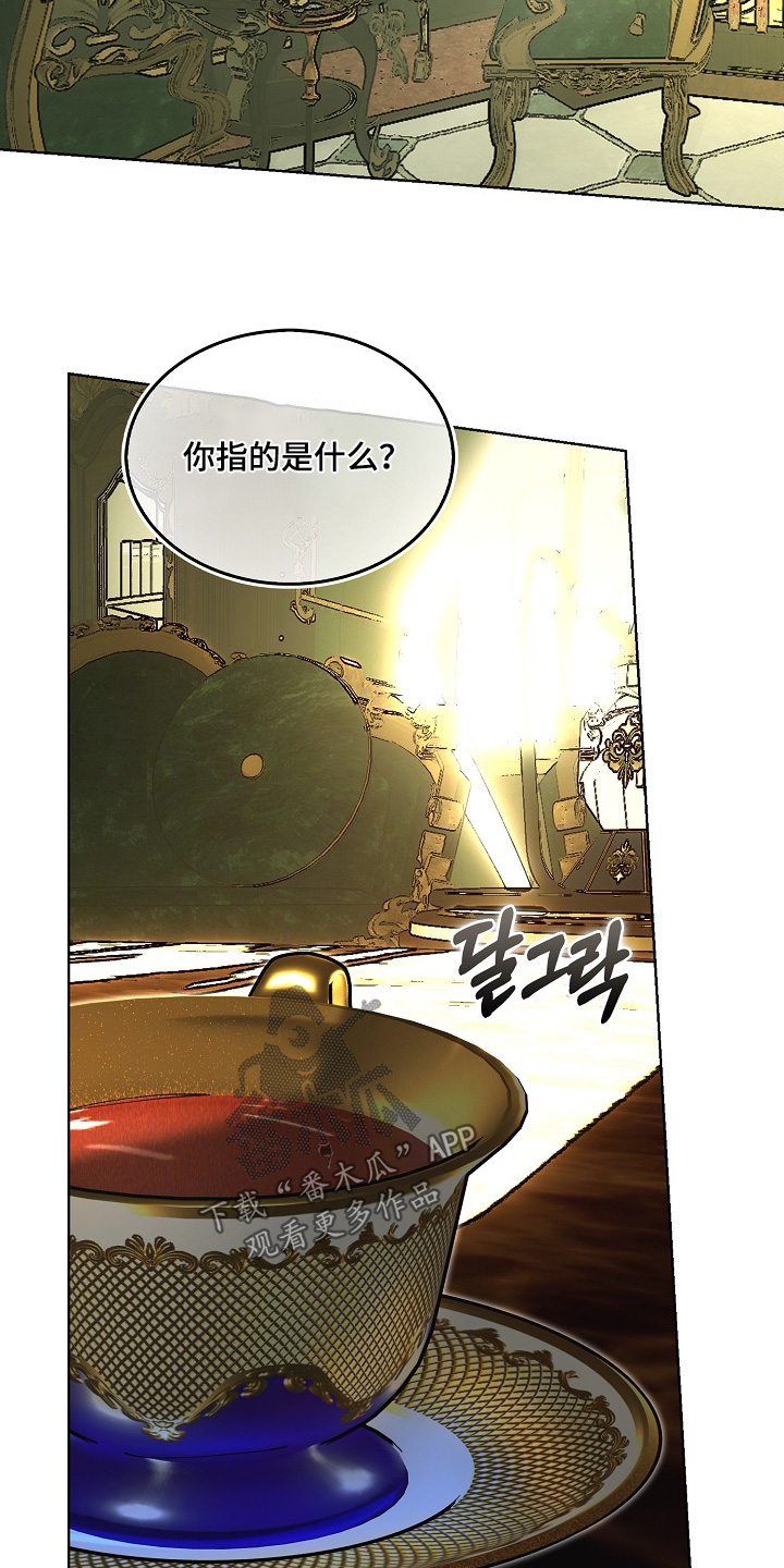 第108话13