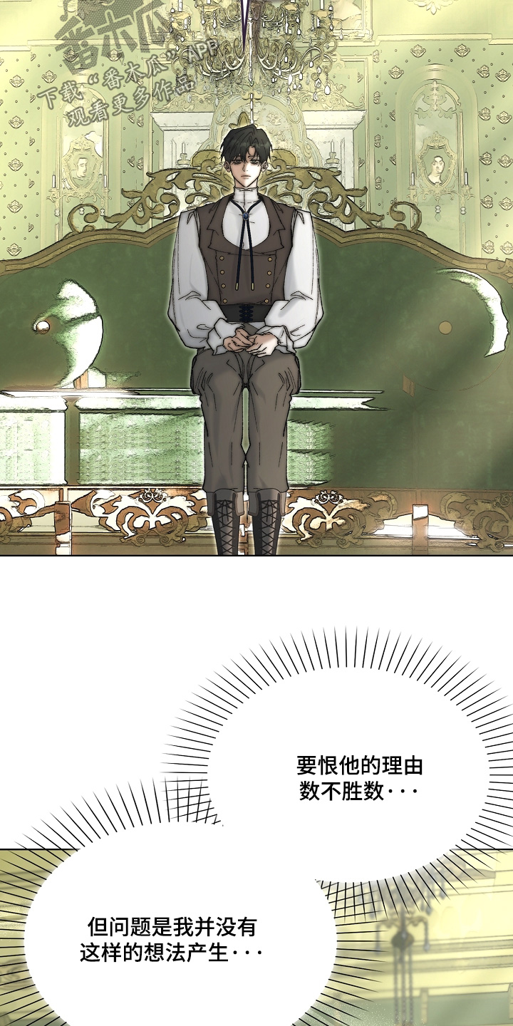 第108话17