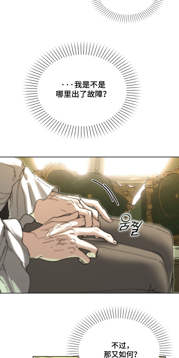 第108话20