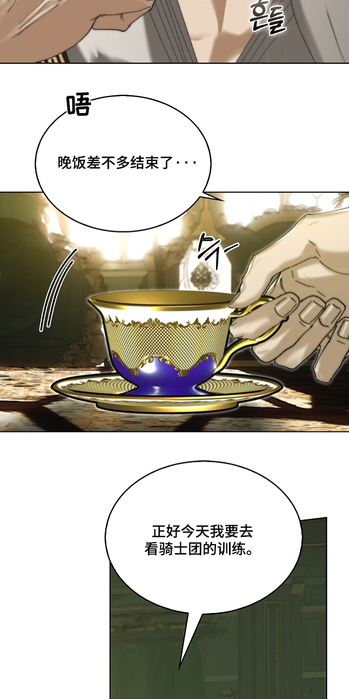 第108话23