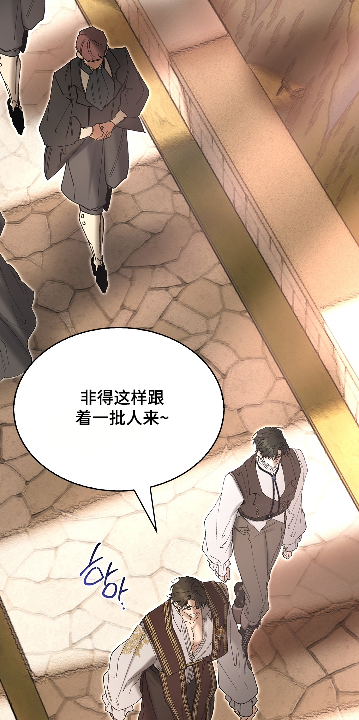 第108话27
