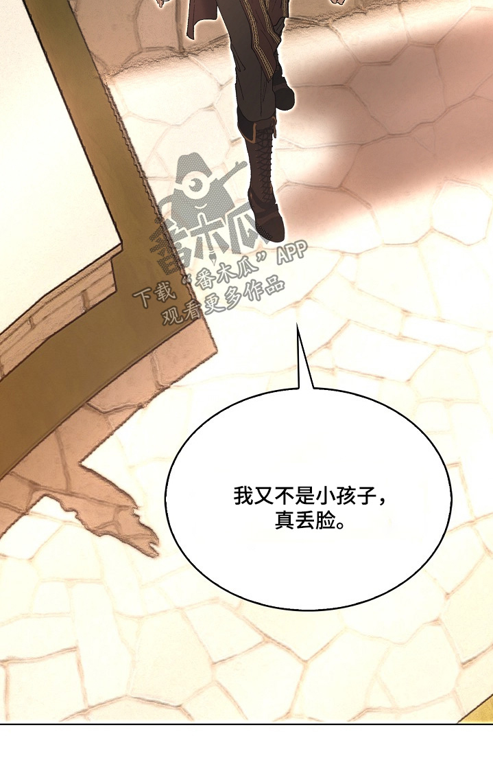 第108话28