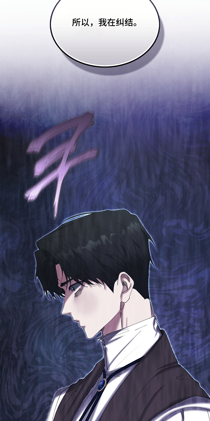 第108话7
