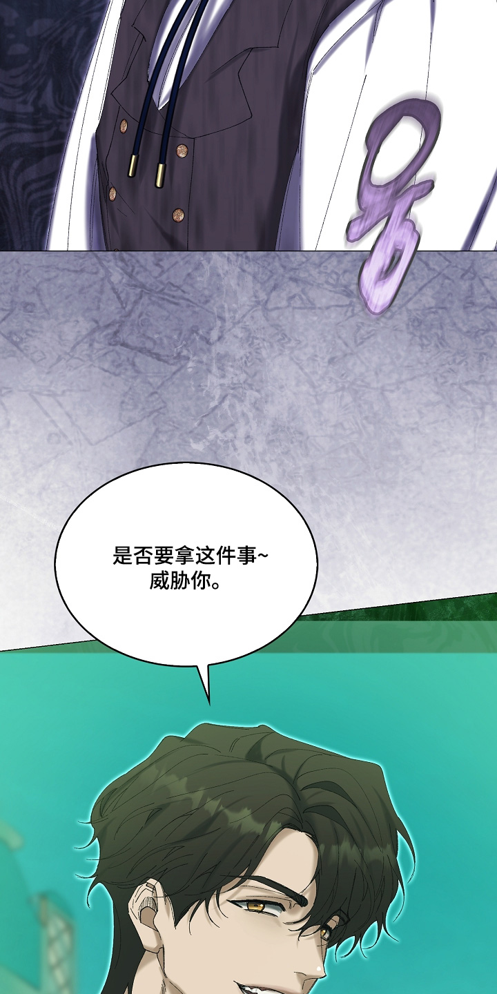 第108话8