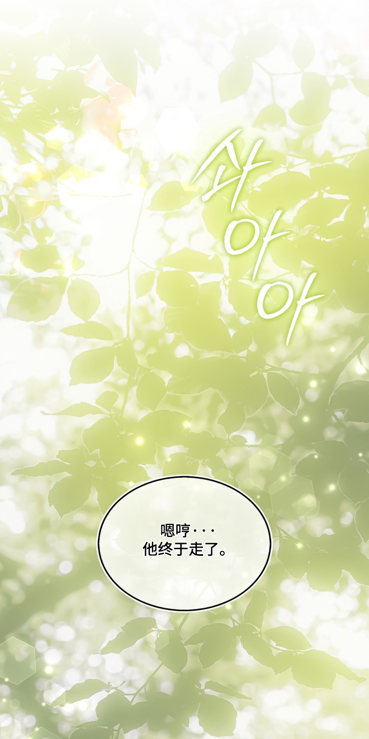 第107话15
