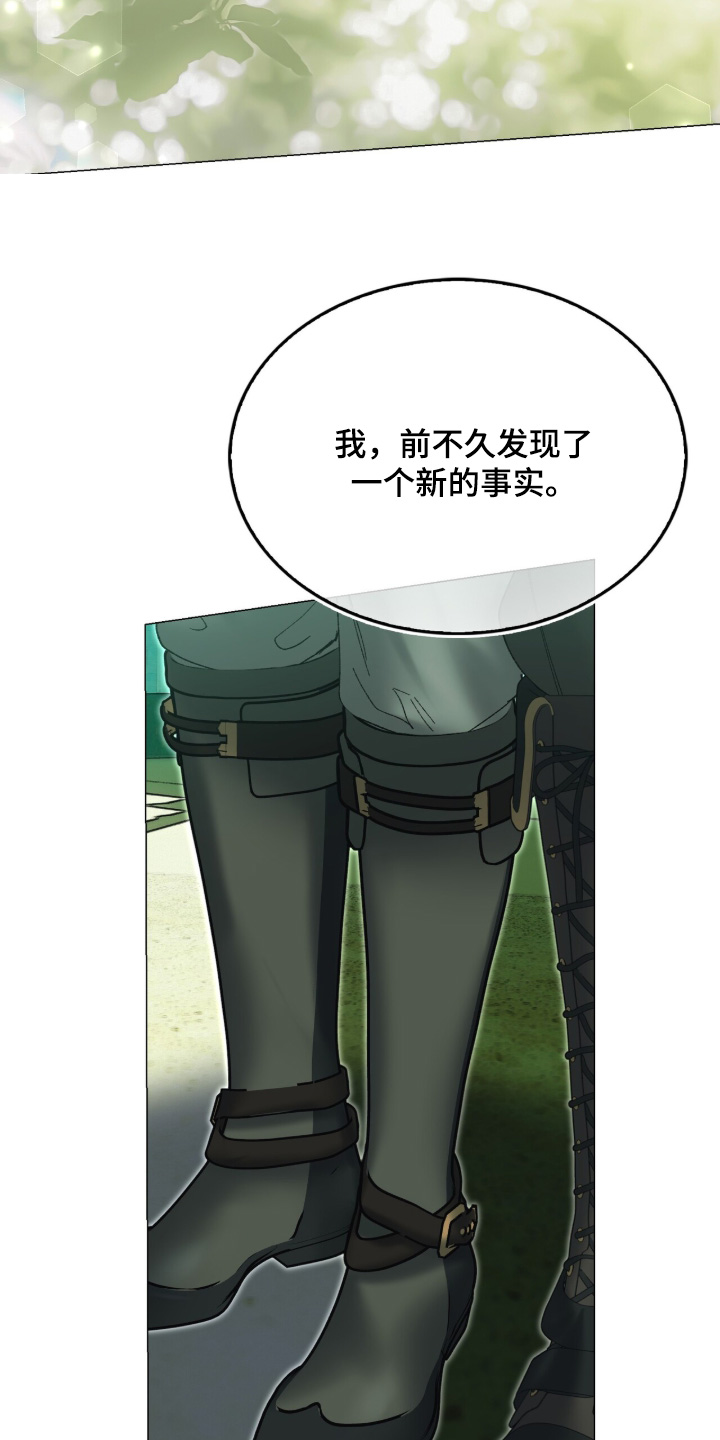 第107话16