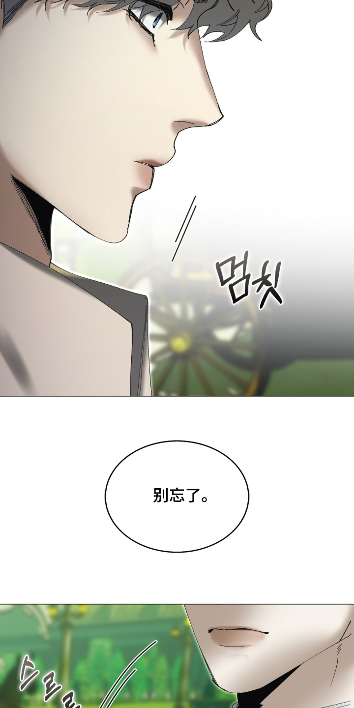 第107话5