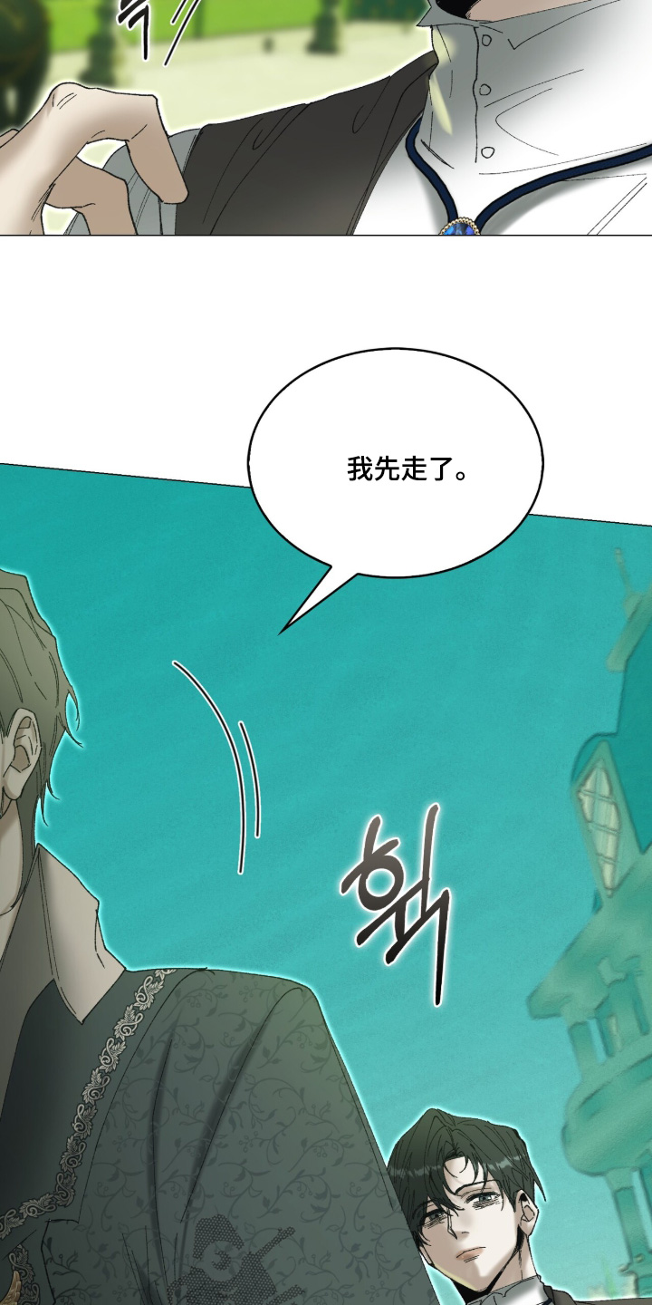 第107话6