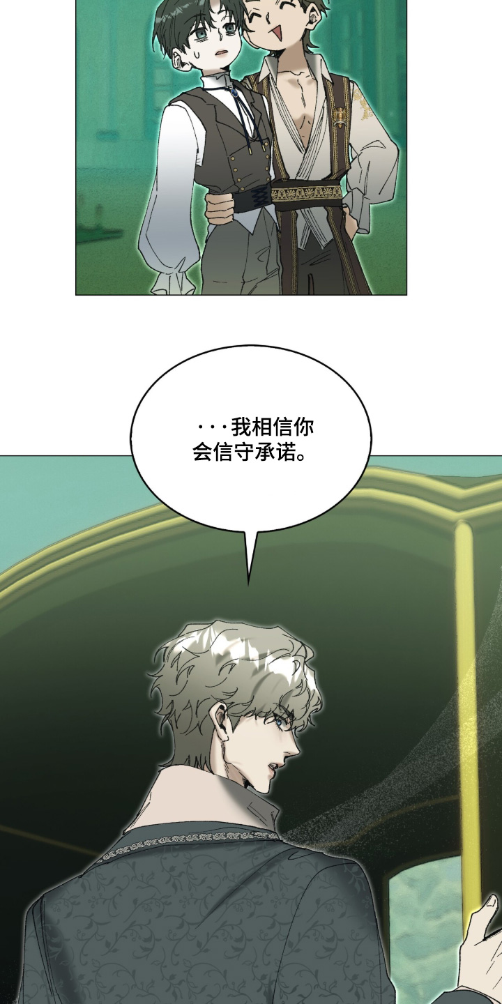 第107话8
