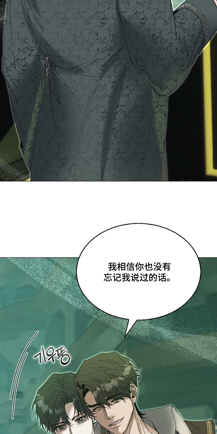 第107话9