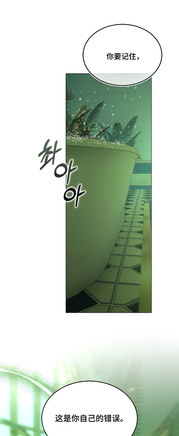 第106话0