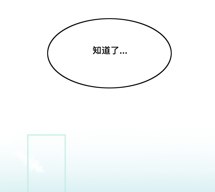 第106话11