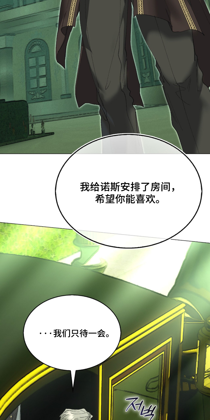 第106话15