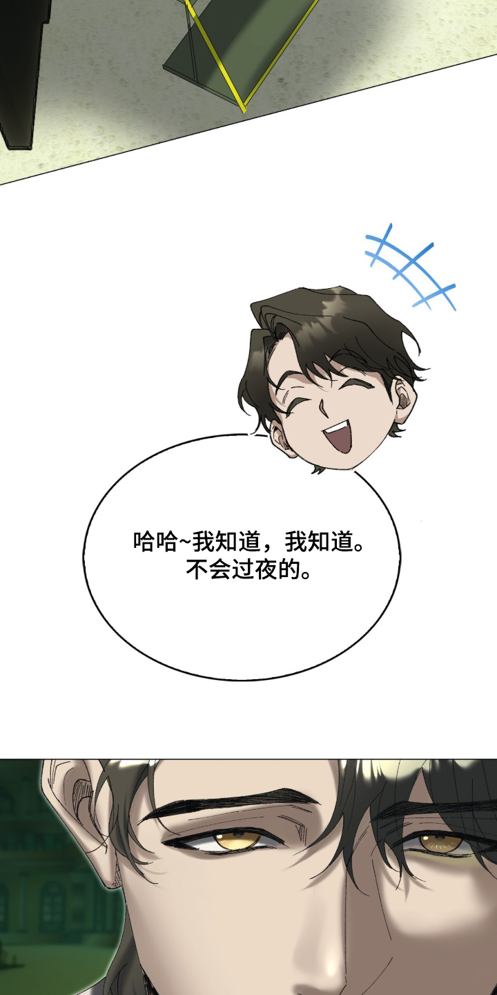 第106话17