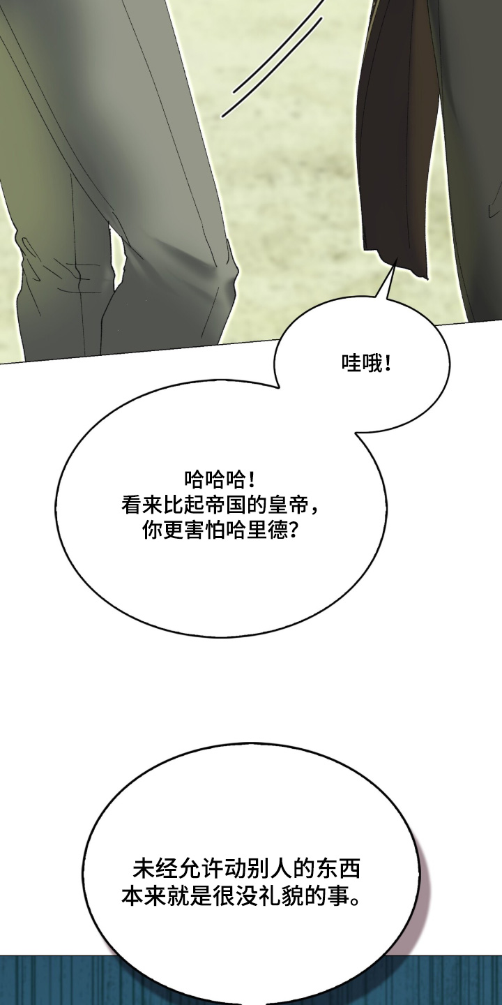 第106话23