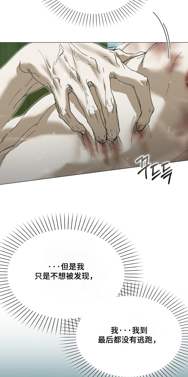 第106话3