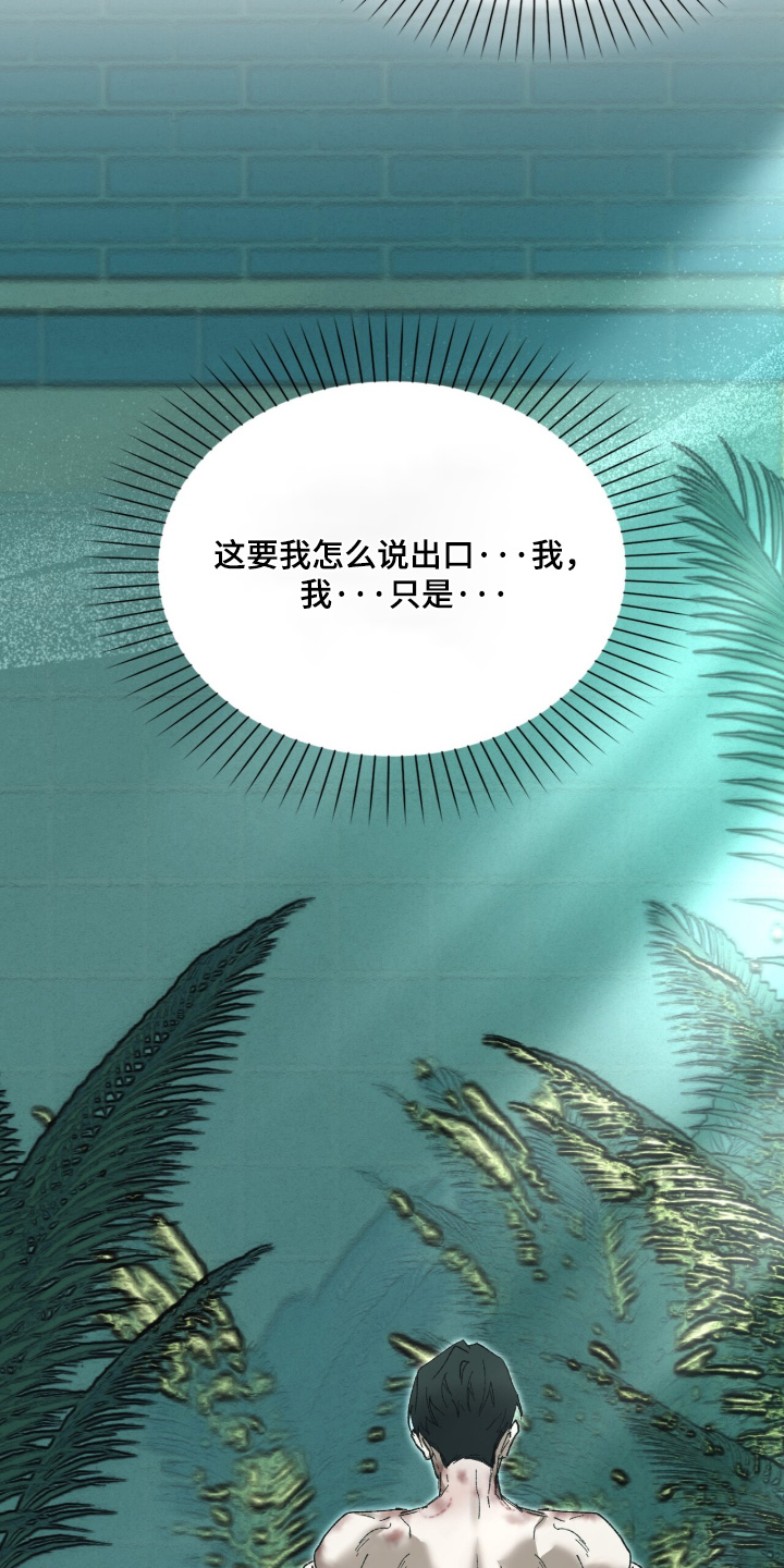 第106话4