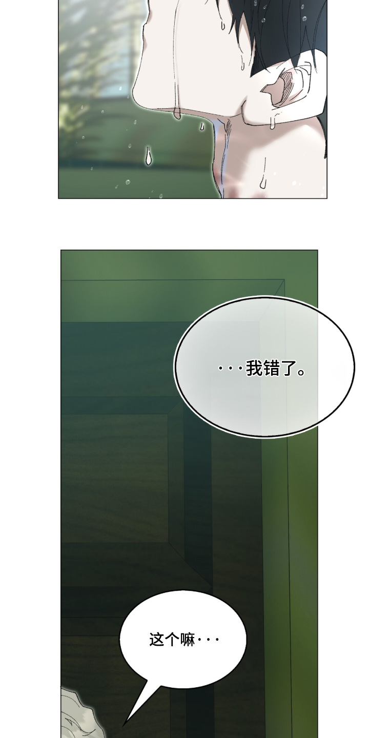 第106话6