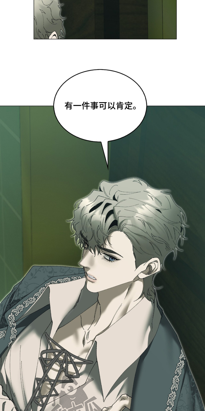 第106话7
