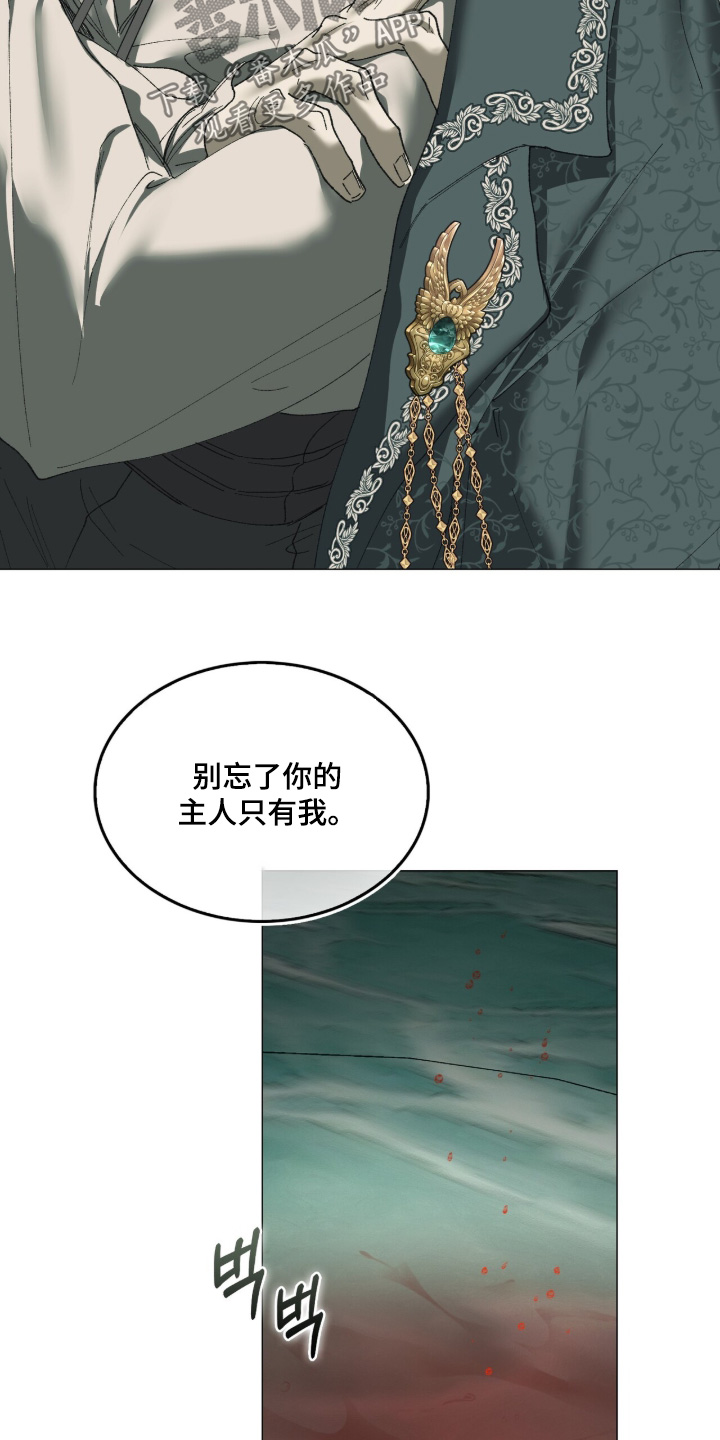 第106话8