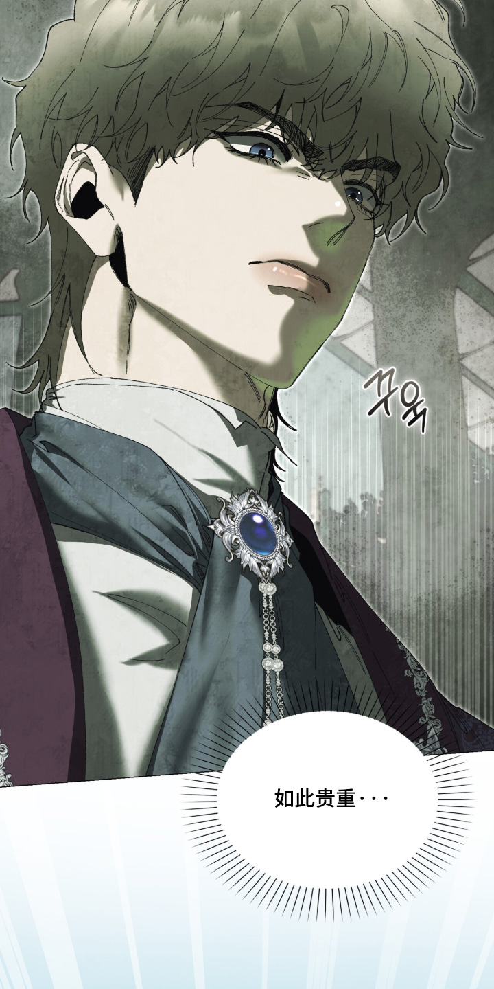 第105话10