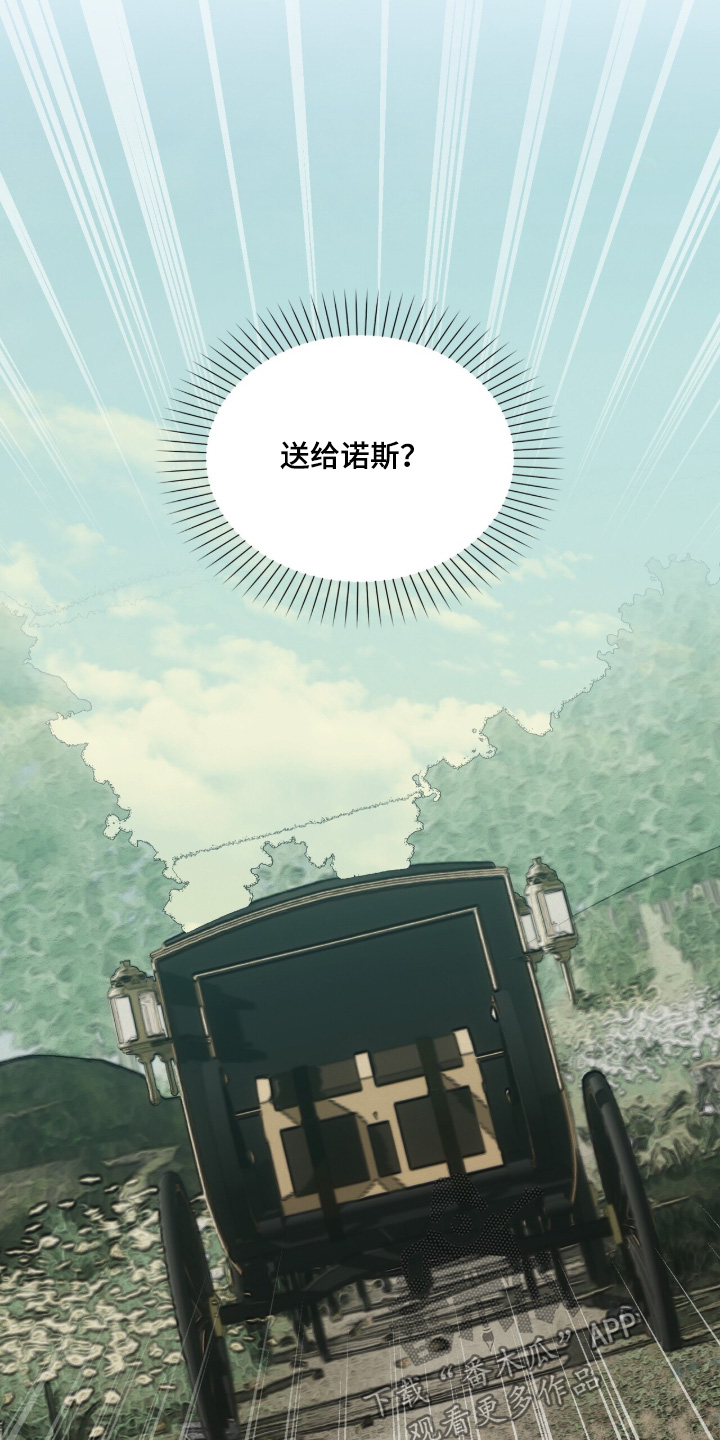 第105话11