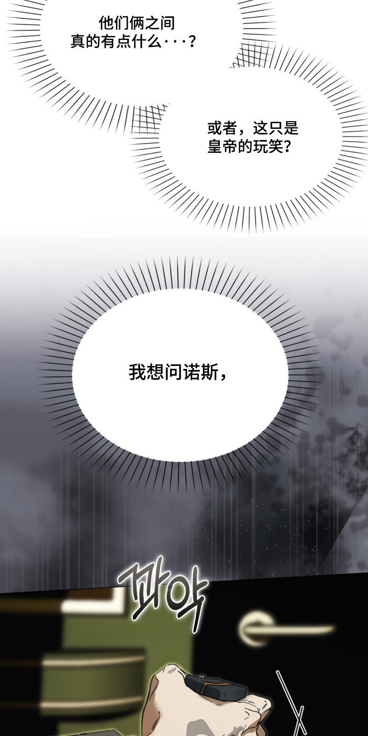 第105话14