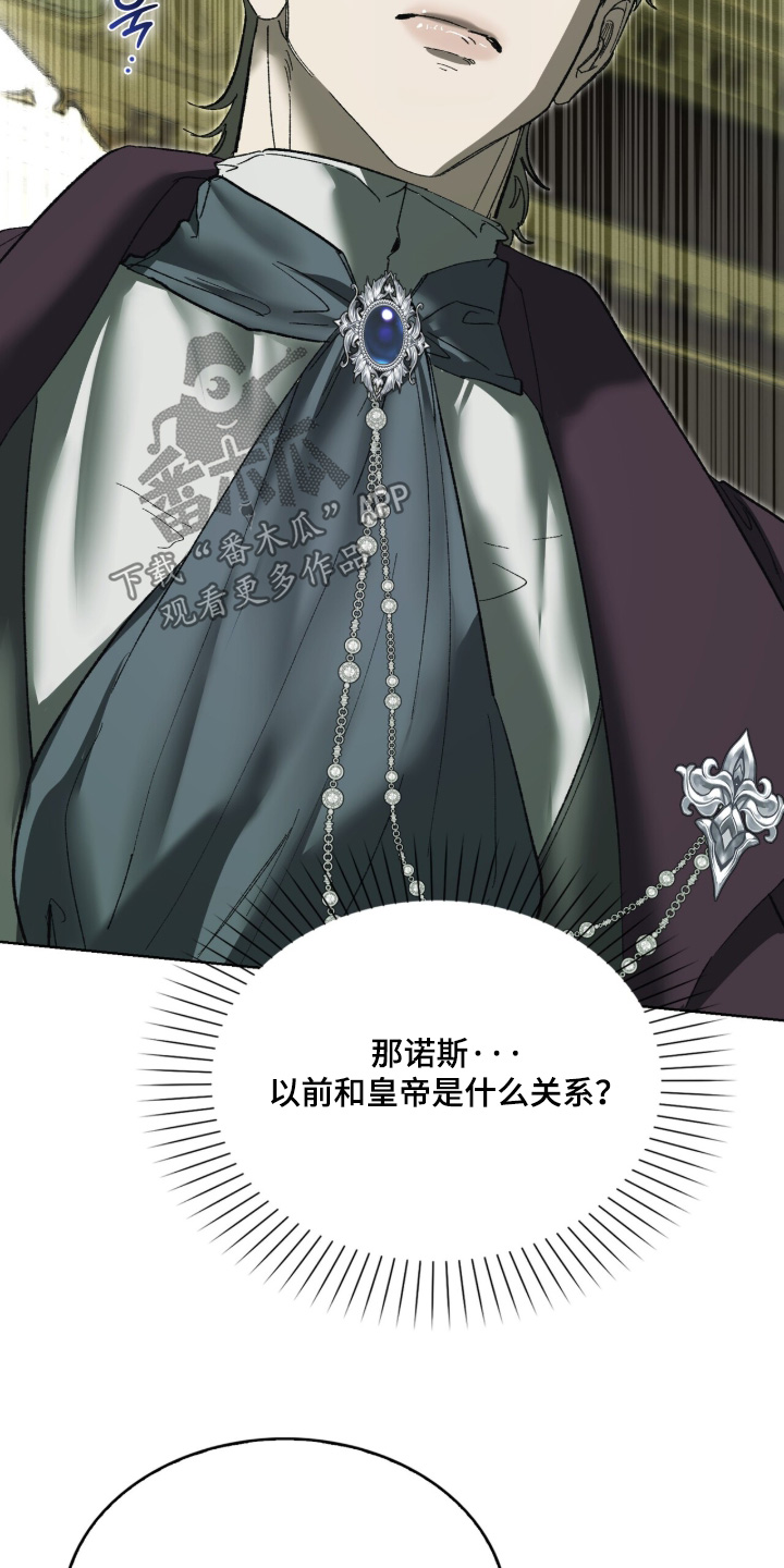 第105话2