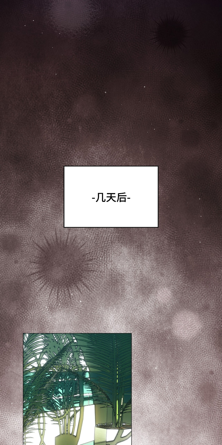 第105话23