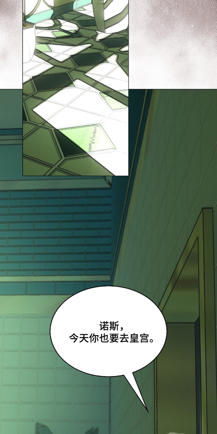 第105话24