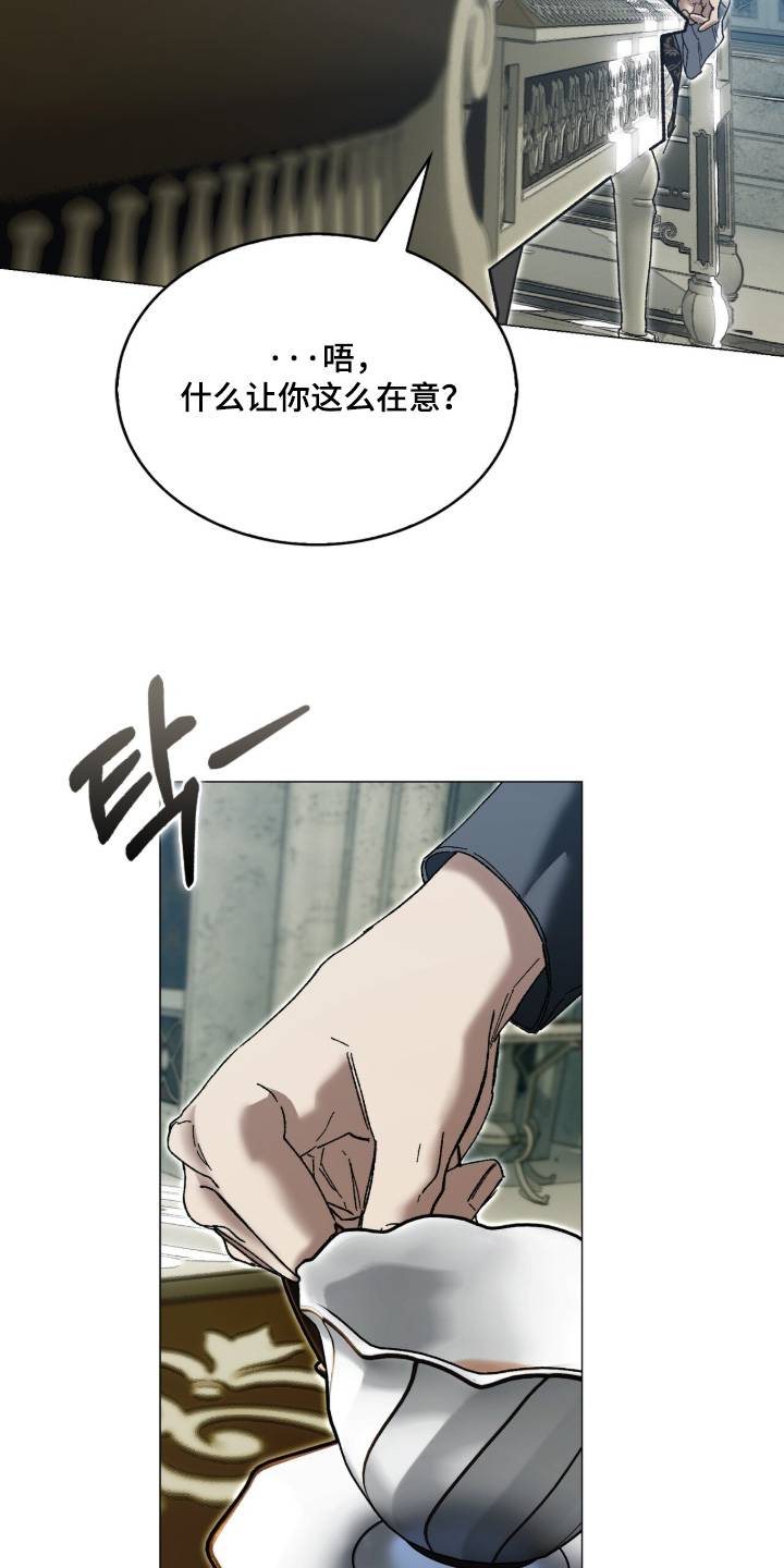第104话13