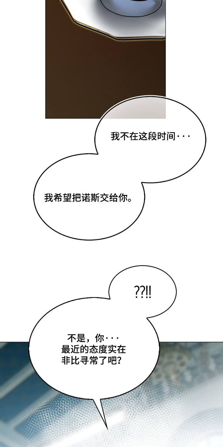 第104话14