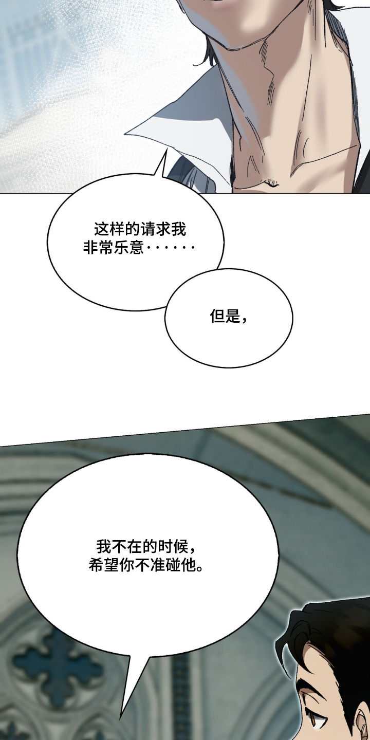 第104话16