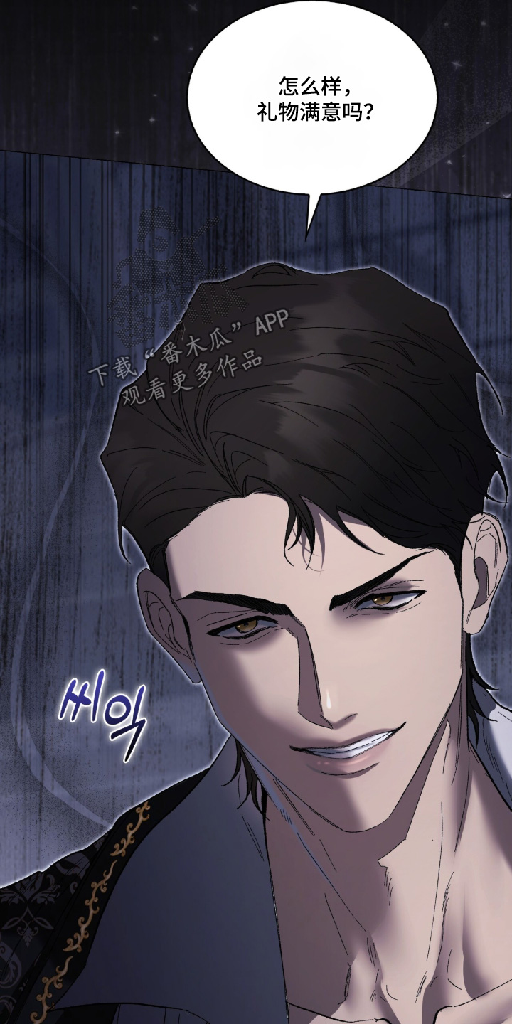 第104话23